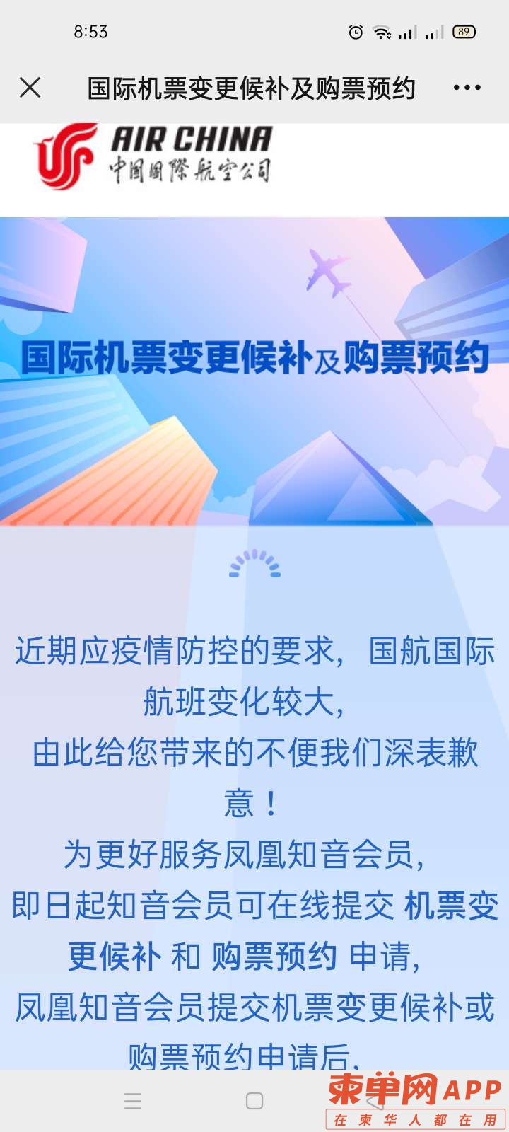 20220427095603front2_0_347468_Fs-6a0RLv5l2YB4J13rDiGCZIq0K.jpg