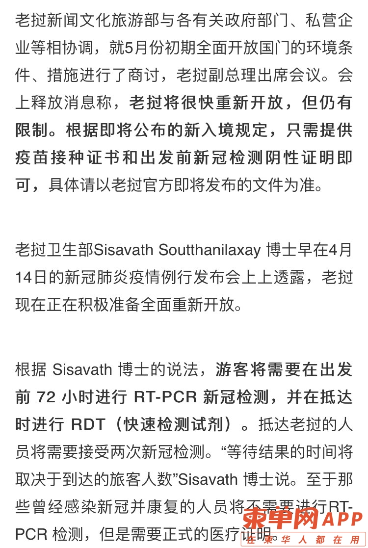 20220427131946front1_0_428425_FgPNGYzaz-9MgbYqq077pVgcfAnw.jpg