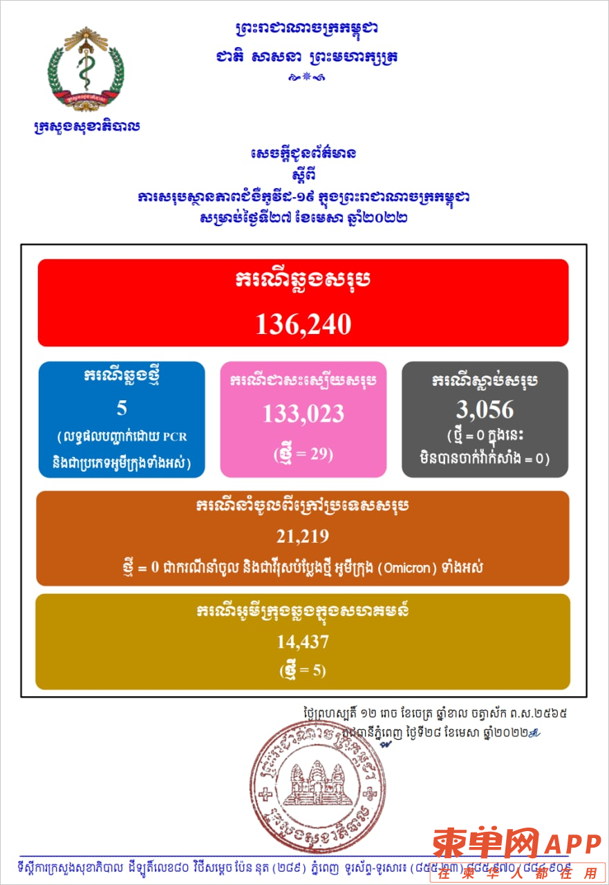 微信图片_20220428113519.png