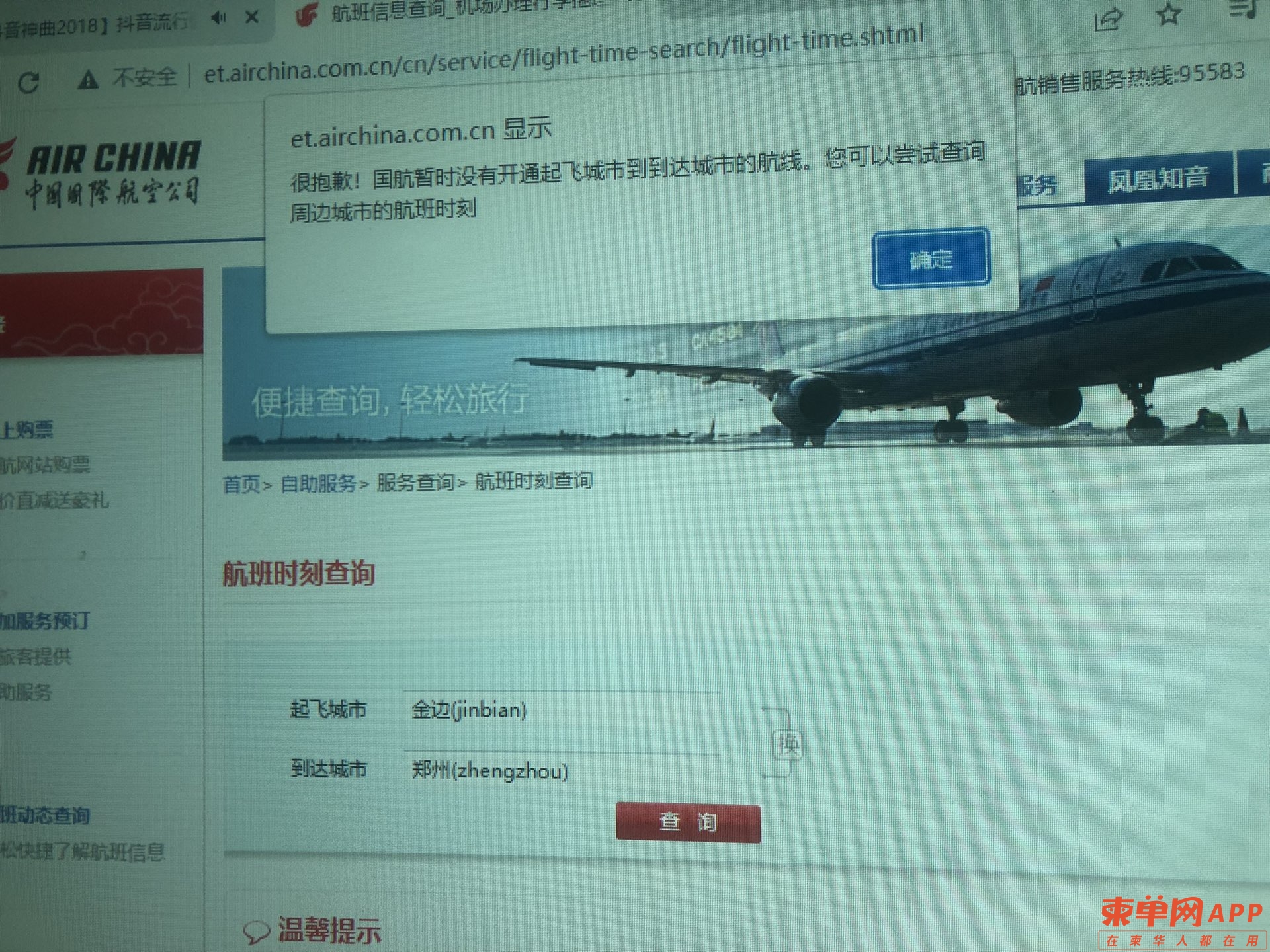 20220429043123front1_0_424647_FjwsOfUGSKTO2XJ3zXIDwtA3Xq-u.jpg