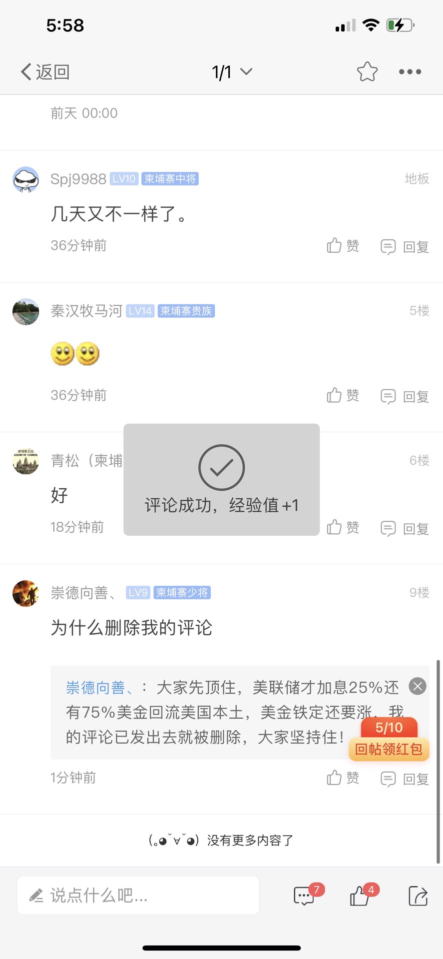 20220429185921front1_0_93365_Fg9Dqo7qVEdDF76ZhUdDSXbbbBy5.jpg