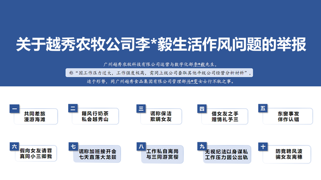 微信图片_20220429213947.png
