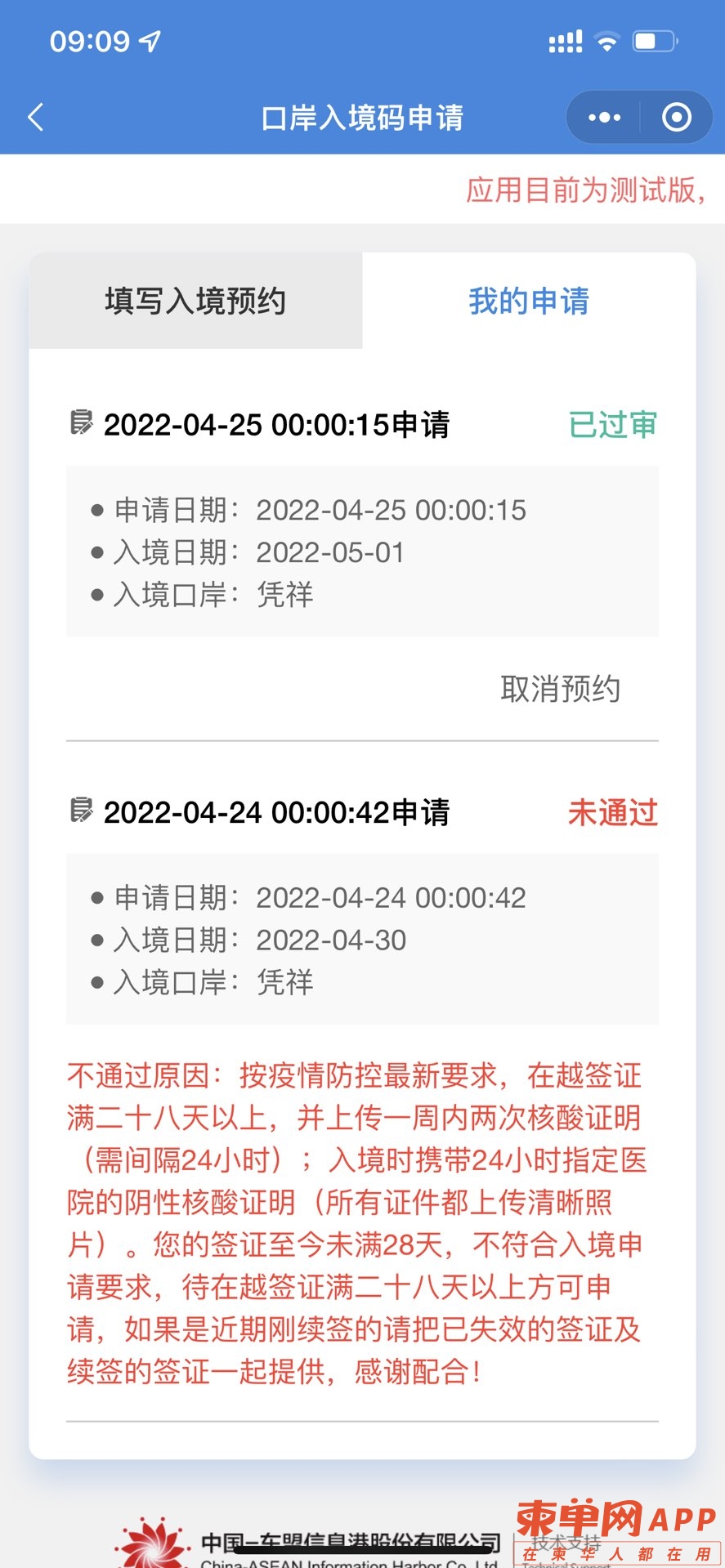 20220430105058front1_0_346722_FrFKcypPU-qxgvov-cZfY37WBeG7.jpg
