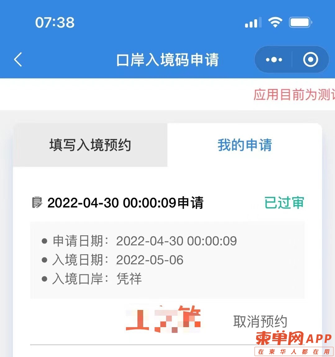 20220430123905front1_0_424490_FkfBtXwVmmpQZMl3HuZdVKmti2mB.jpg