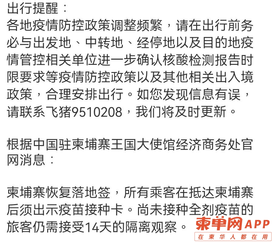 20220502054655front2_0_412287_FpAe5_ASjU6nUnqa1cF2R_G-Usxs.jpg