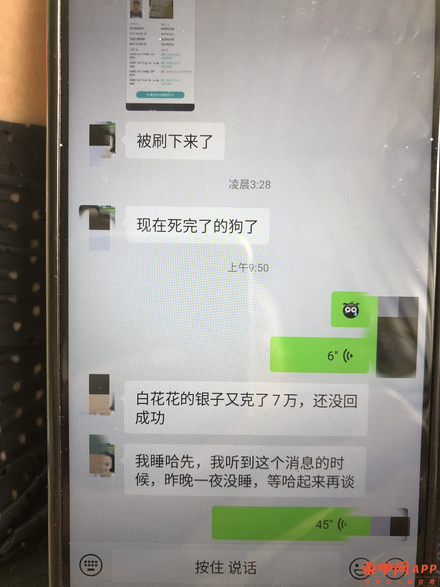 20220502133019front1_0_420932_FjmhVut4ZRC6RJsVo_3se0toAY1w.jpg