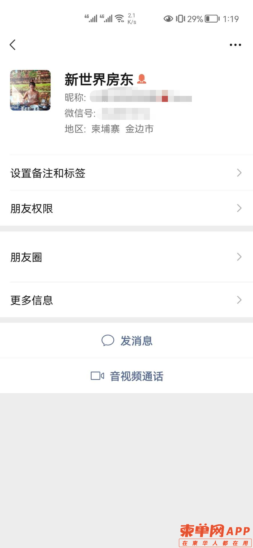 微信图片_20220502143012.png