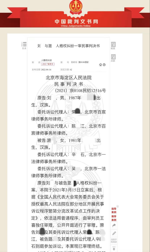 微信截图_20220503104138.png