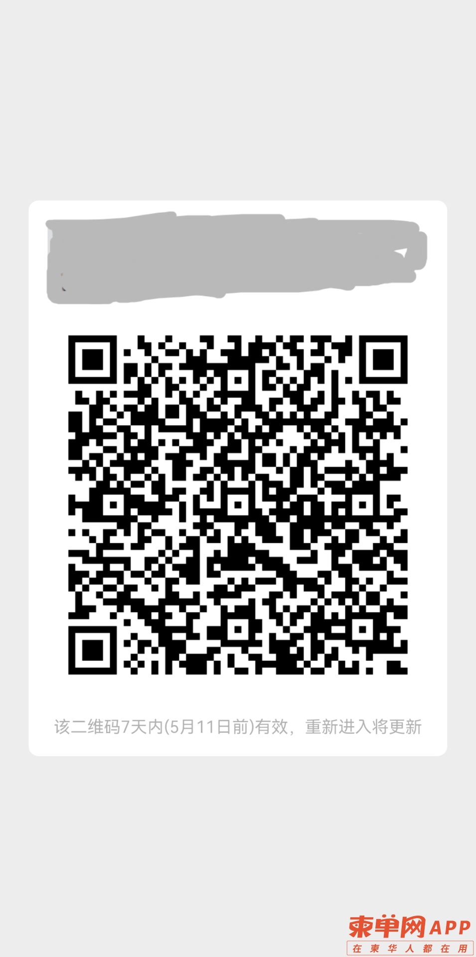 20220504185748front2_0_432744_FmNlunVCU8rH5lMBmlaX2Psoe0cC.png