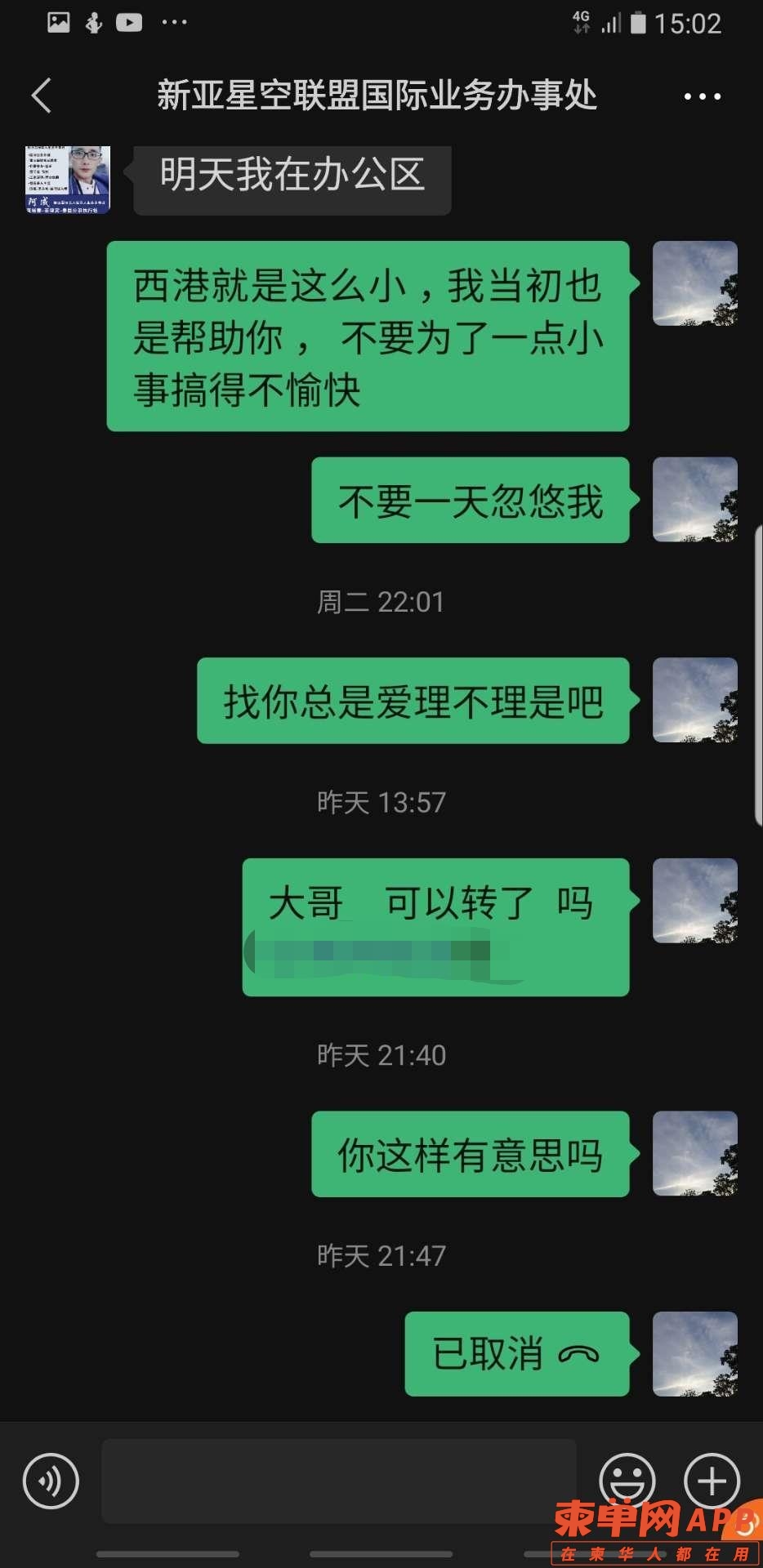 微信图片编辑_20220505164120.jpg
