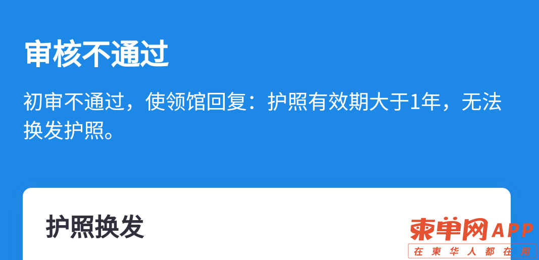 20220506012652front2_0_182806_FpLPgEv6TQEz-4vxiwuL5wKCUESx.png