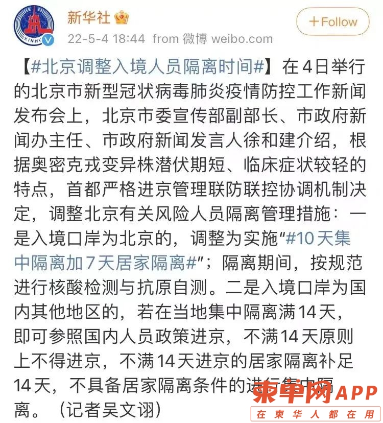 微信图片_20220506152438.jpg