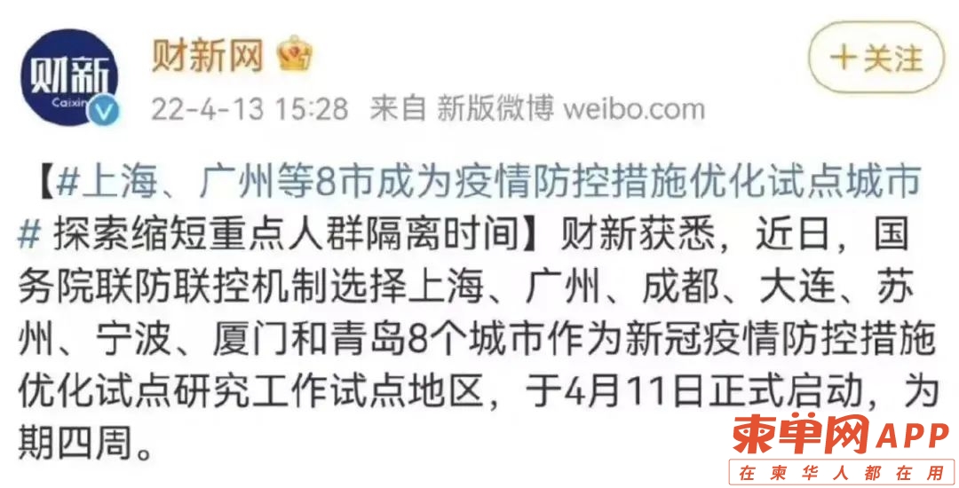 微信图片_20220506152447.jpg