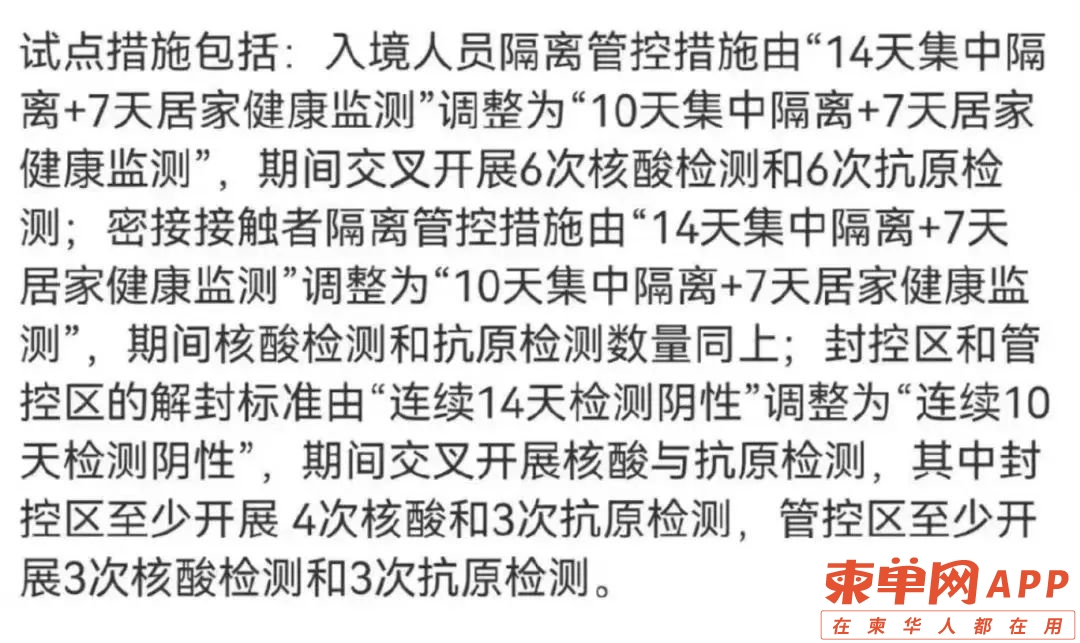 微信图片_20220506152453.jpg