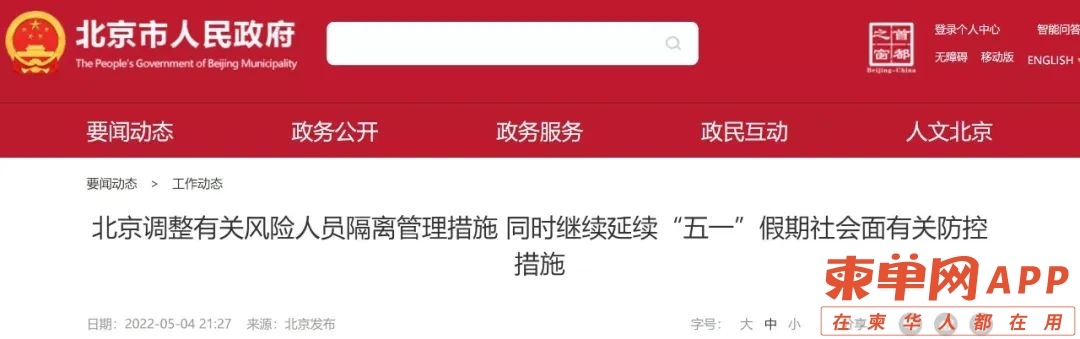 微信图片_20220506152551.jpg