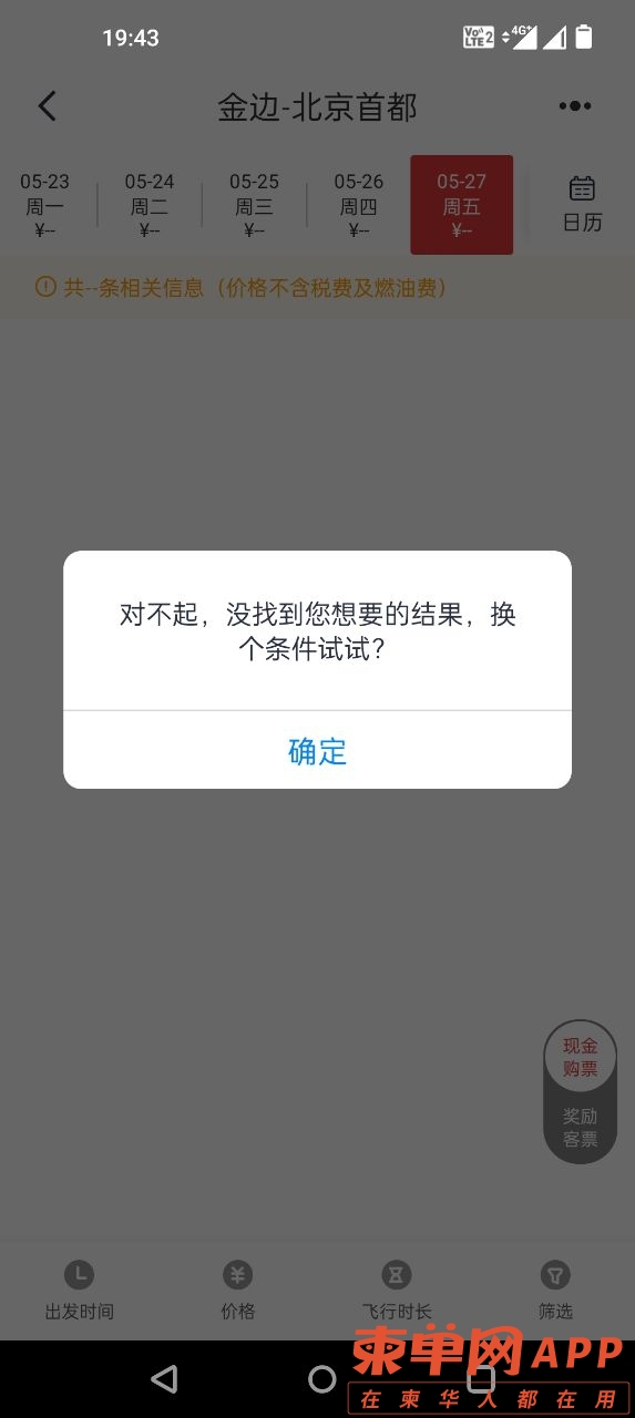 20220507215354front2_0_63772_FmqKHHuLawl5XJPNCbjbp--0p_XG.jpg