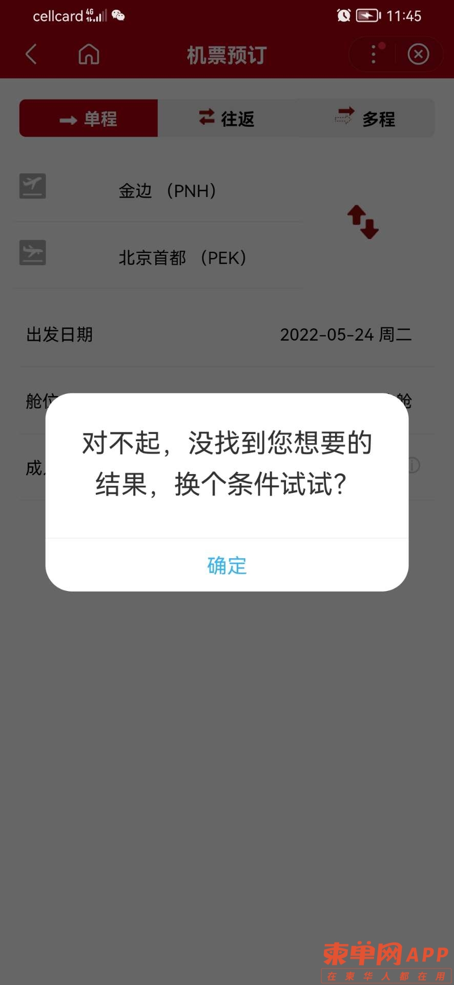 20220508124617front2_0_434993_FibCuCSDGm5PEBXYcB3QtQ8-U7Xs.jpg