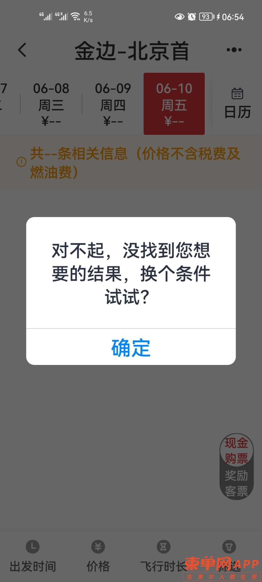 20220508160147front2_0_263298_FiQU7SzHGSVLEOjnQUsdgqnIupxQ.jpg