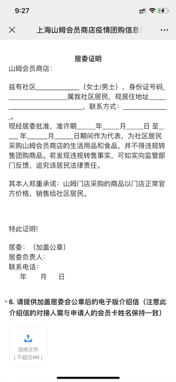 微信图片_20220509091512.png