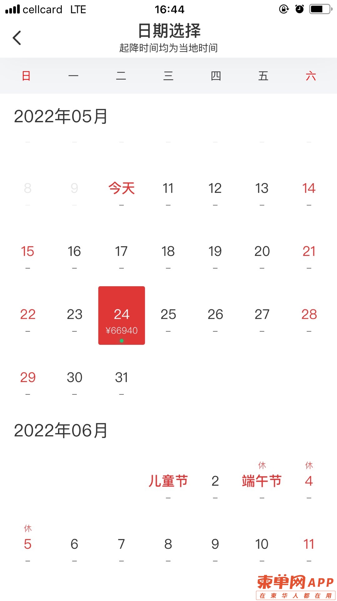20220510164608front1_0_424617_FizMI5mHuzv_qGXjCwHN6ujsC7EI.jpg