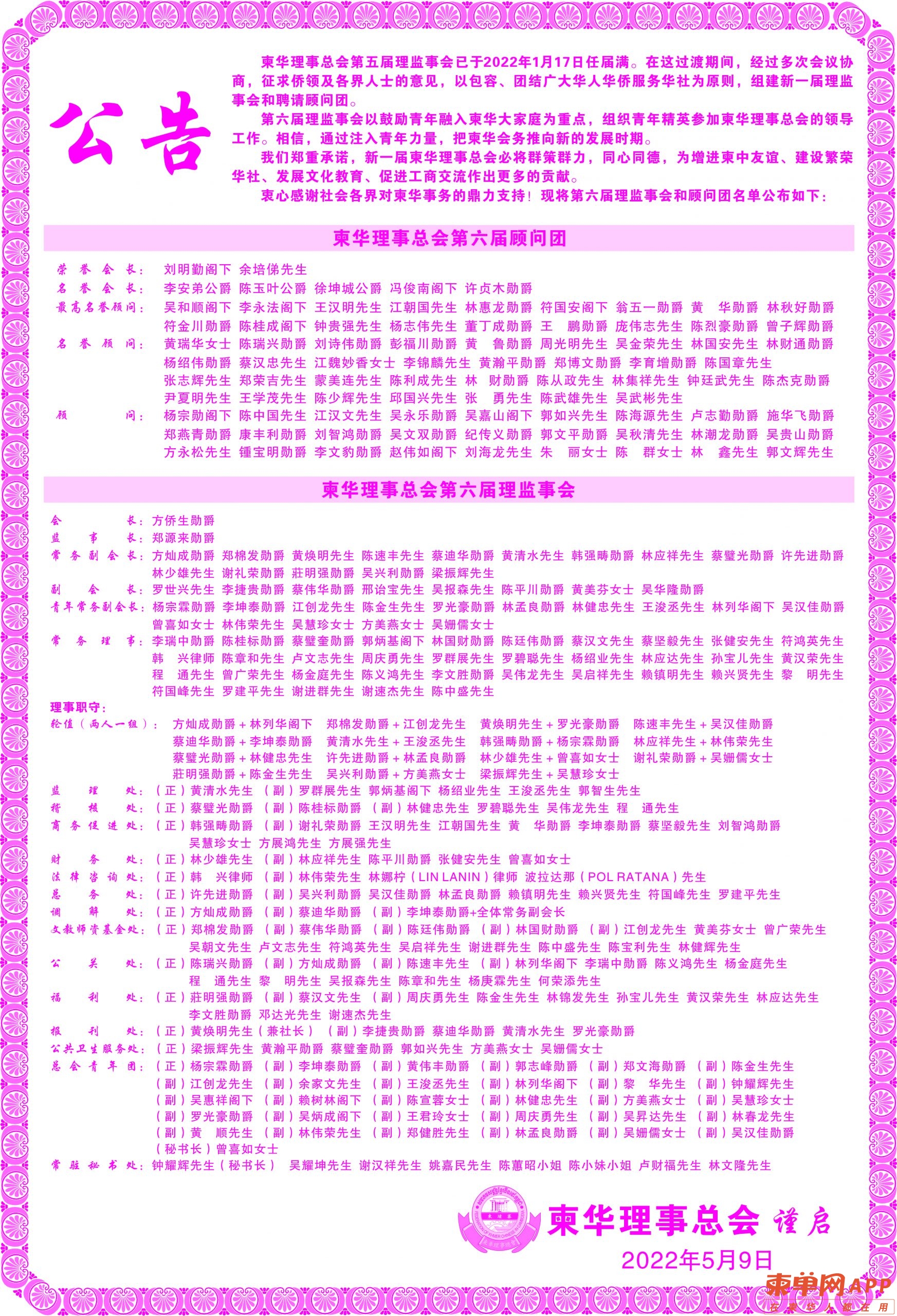 柬华2.jpg