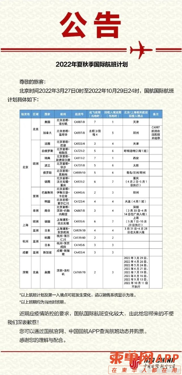 出入5.jpg