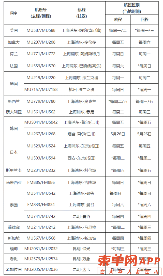 出入6.png