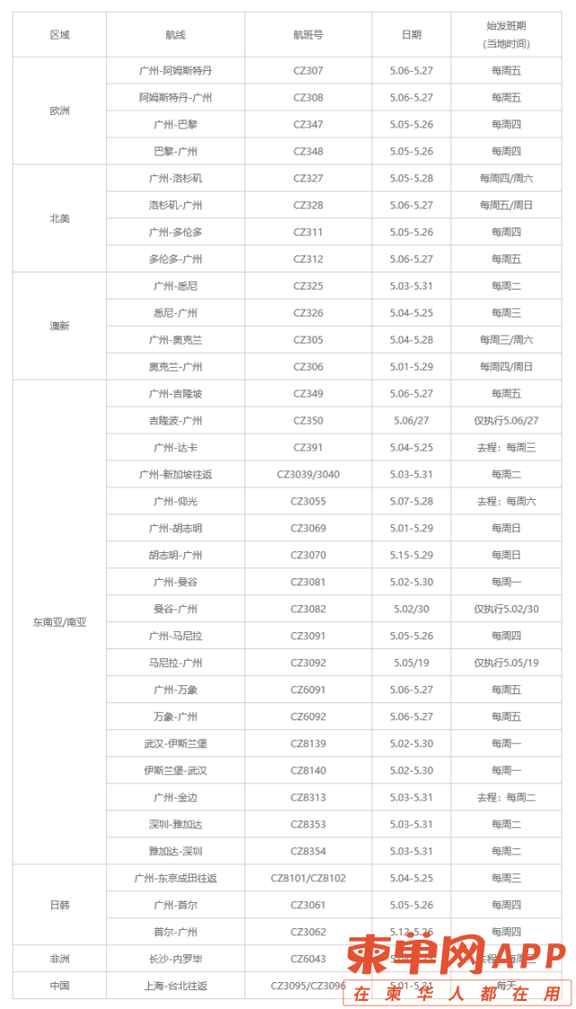 出入8.png