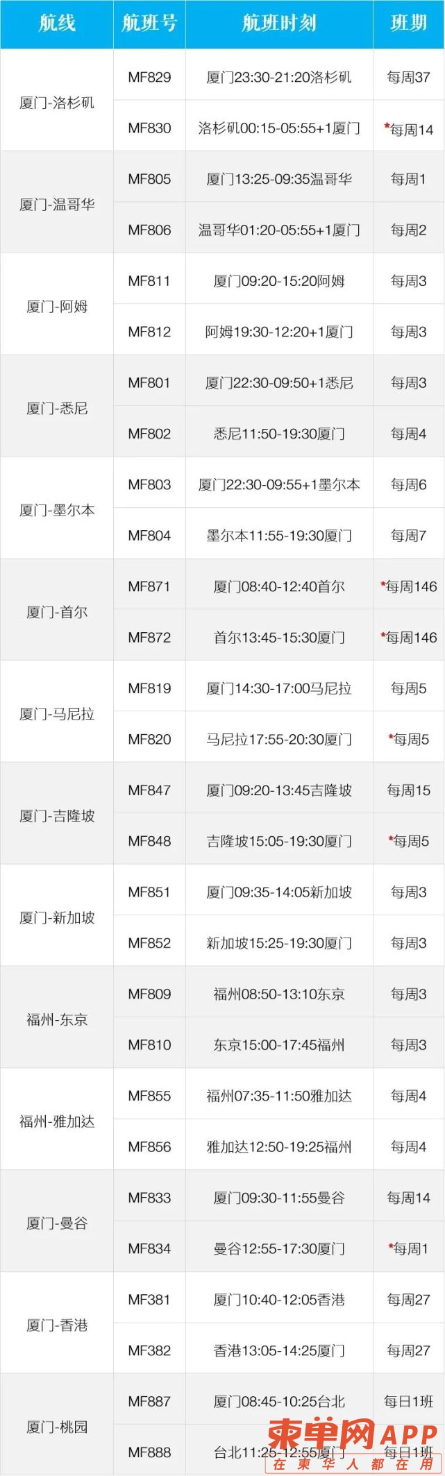 出入10.jpg