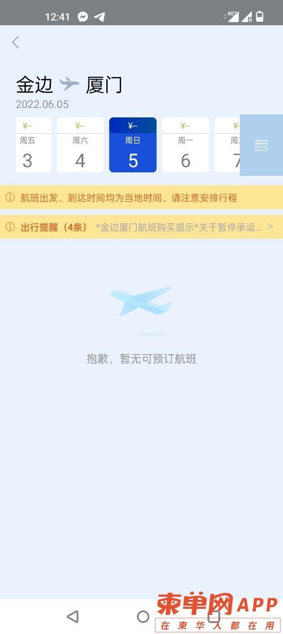 20220511134258front2_0_63772_FoeSvJxj1Lz8hiLgaQ27YpeGyJmP.jpg