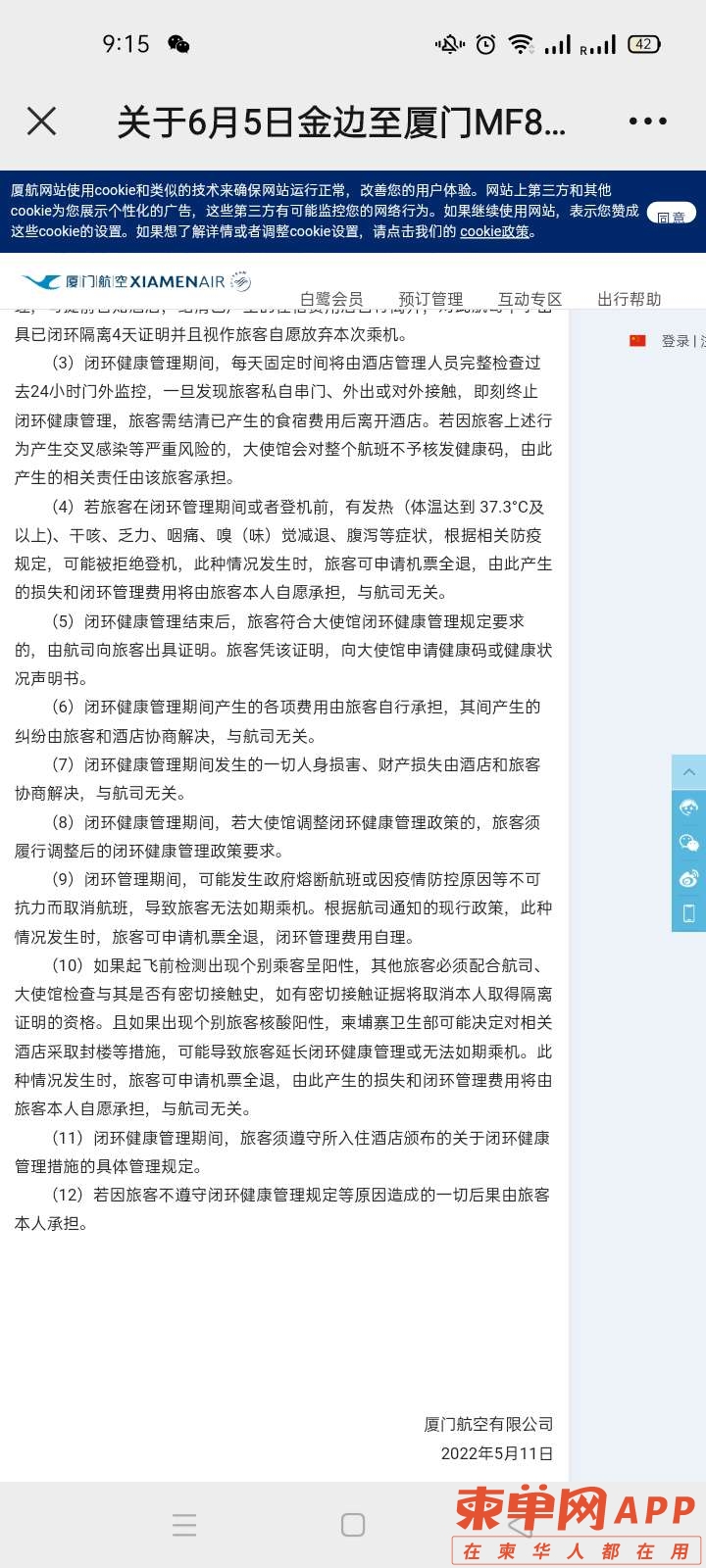 20220511221604front2_0_347468_FmMbyu4X_rHsZI5151bNyZp5Lun8.jpg