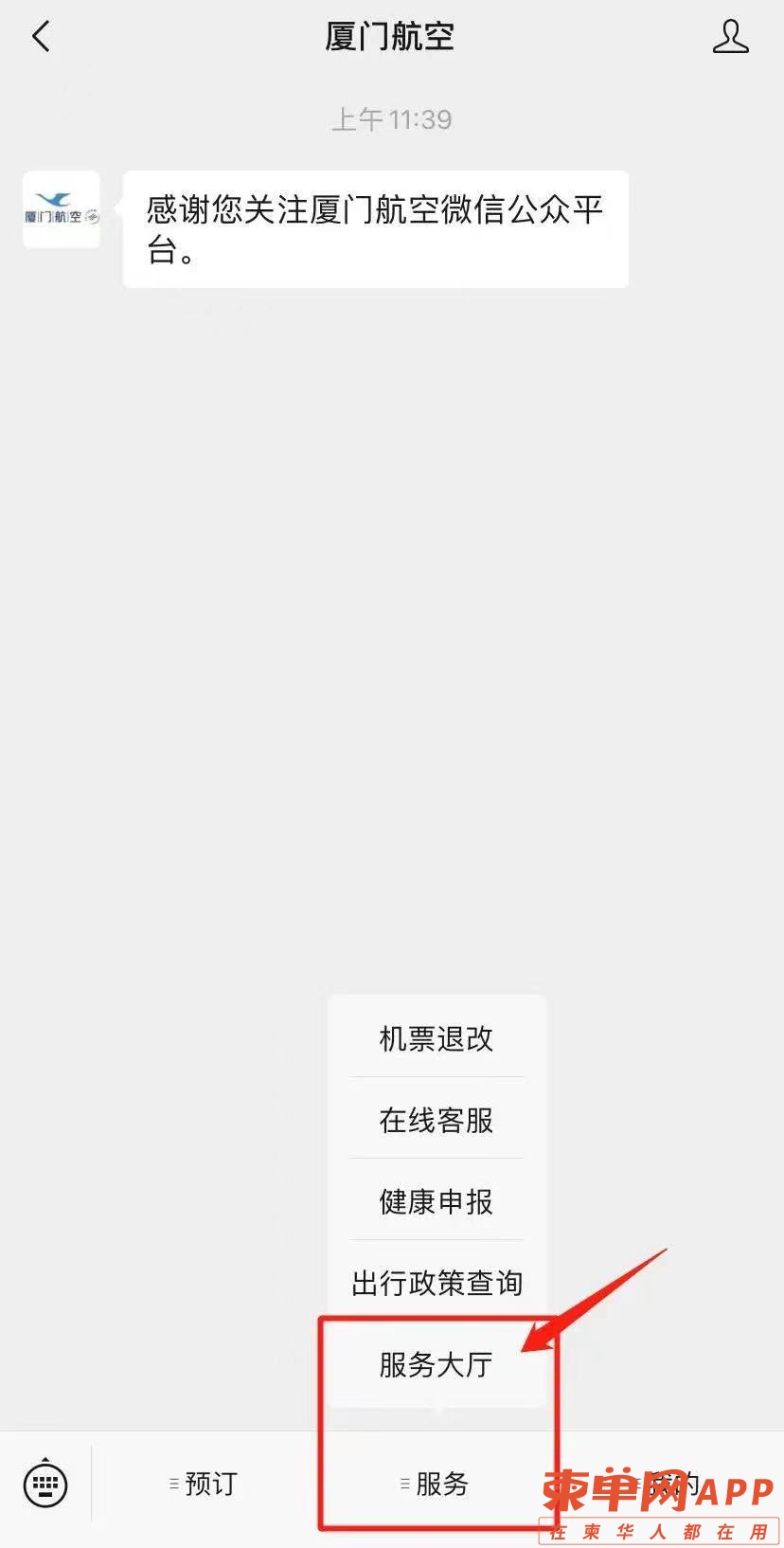 微信图片_20220512114336.jpg