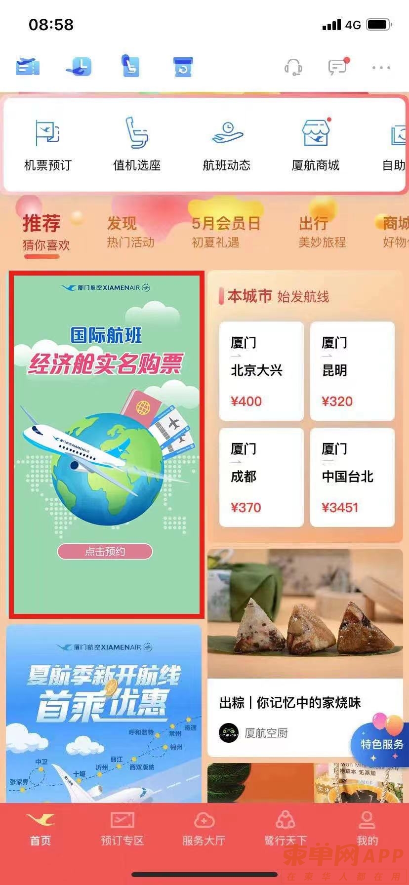 微信图片_20220512114627.jpg