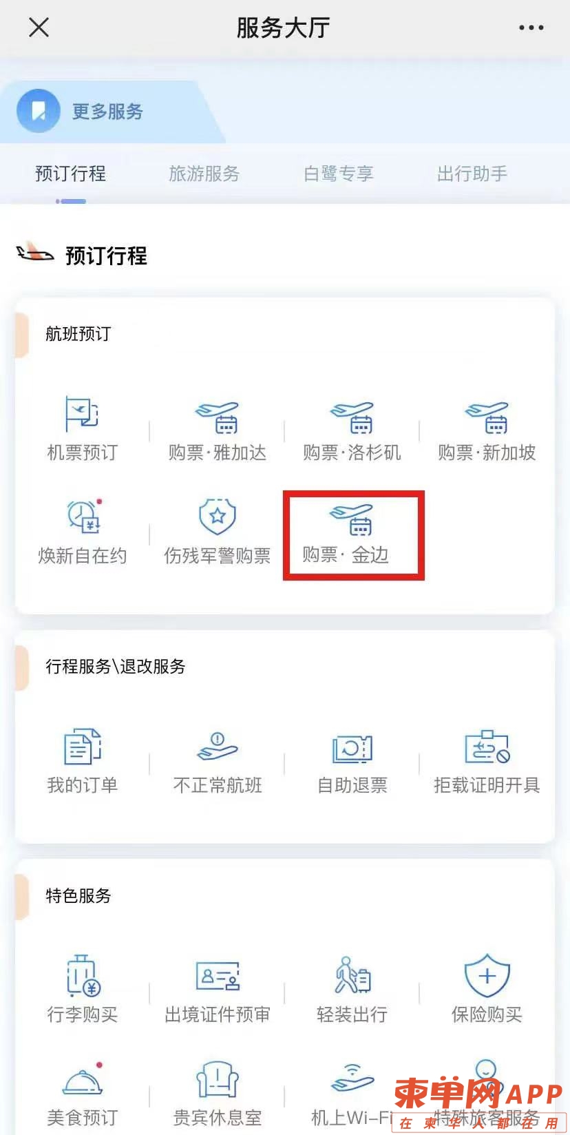 微信图片_20220512114343.jpg