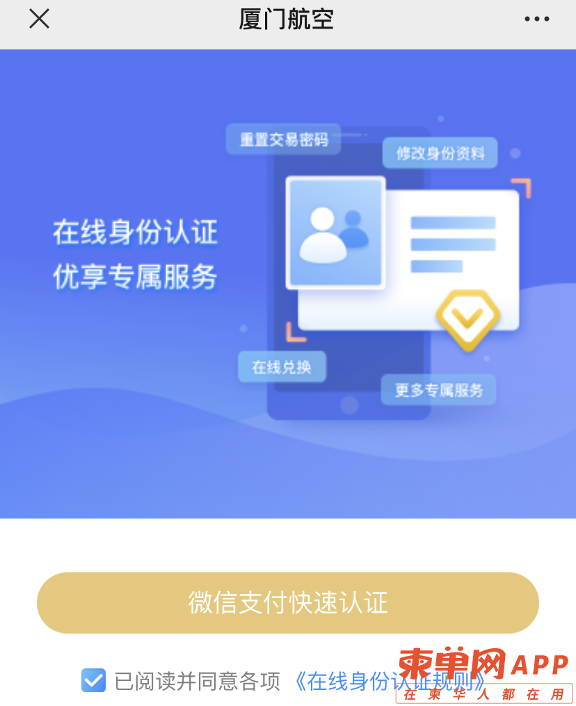 微信图片_20220512114657.png