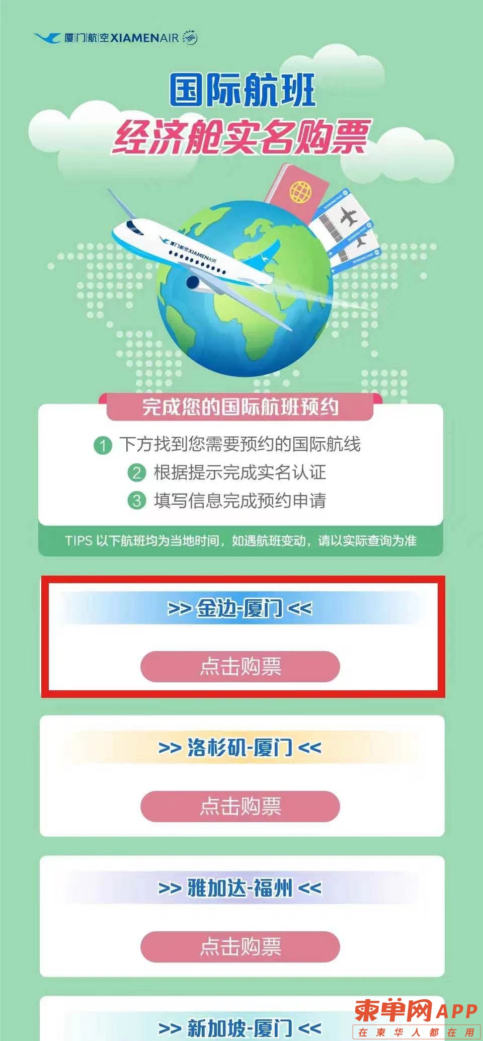 微信图片_20220512114633.jpg