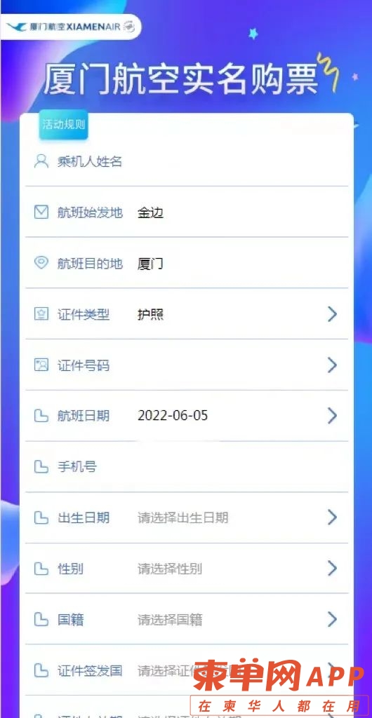 微信图片_20220512114706.jpg