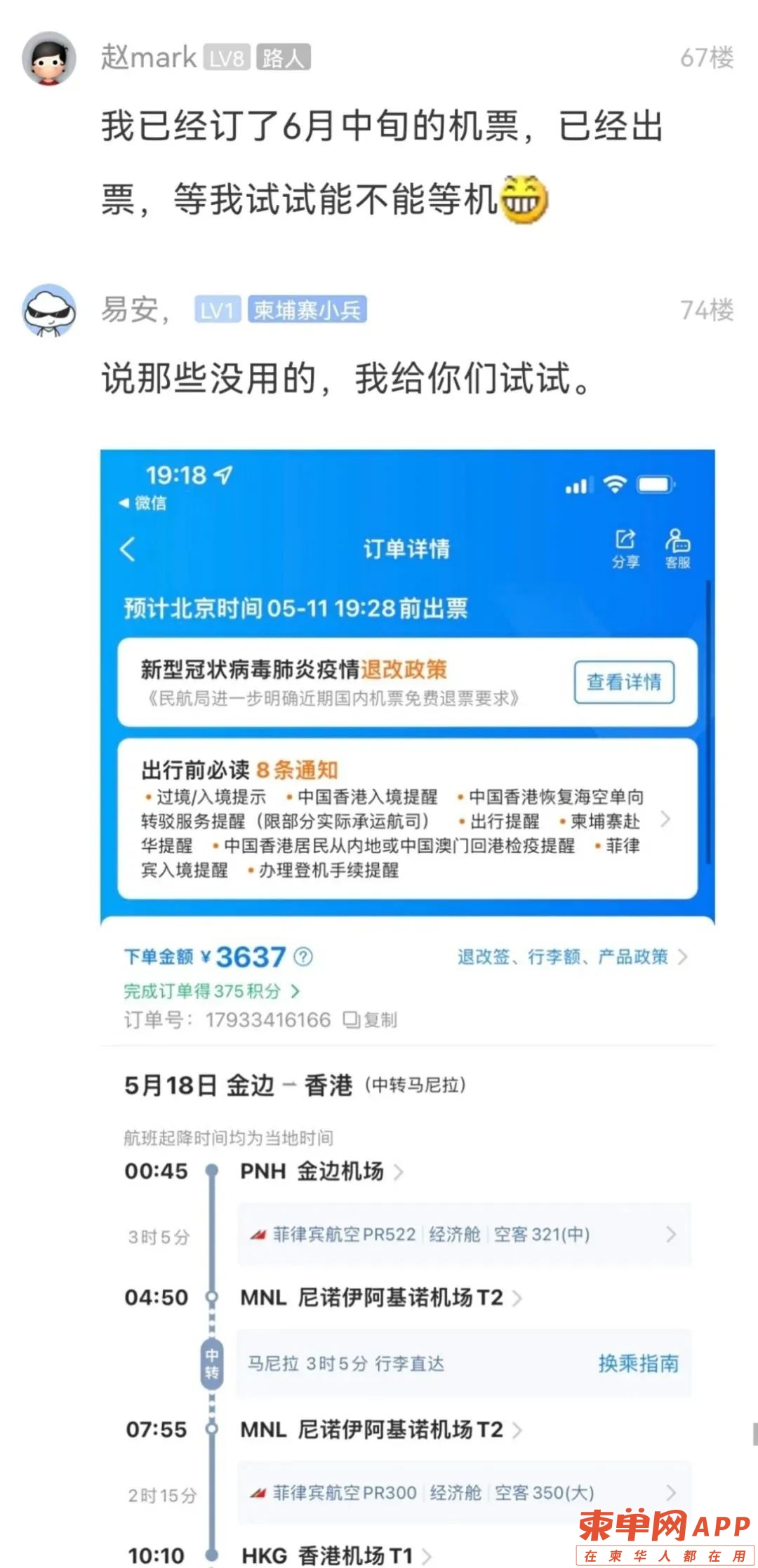 微信图片_20220512163159.jpg