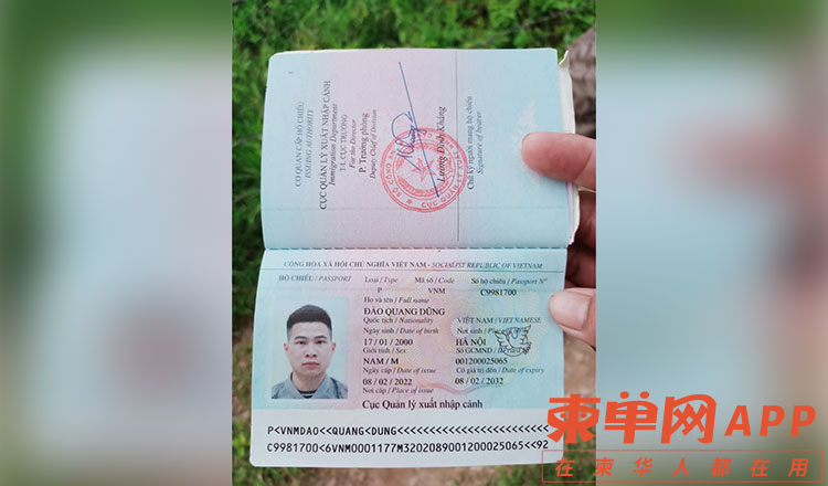 passport.jpg