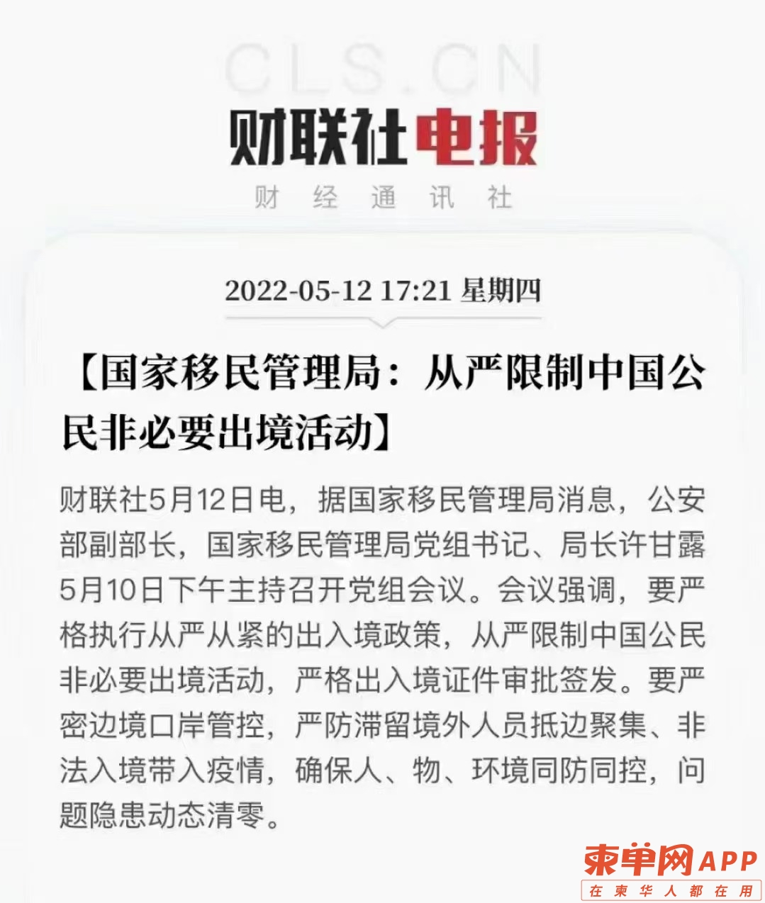微信图片_20220513104503.jpg
