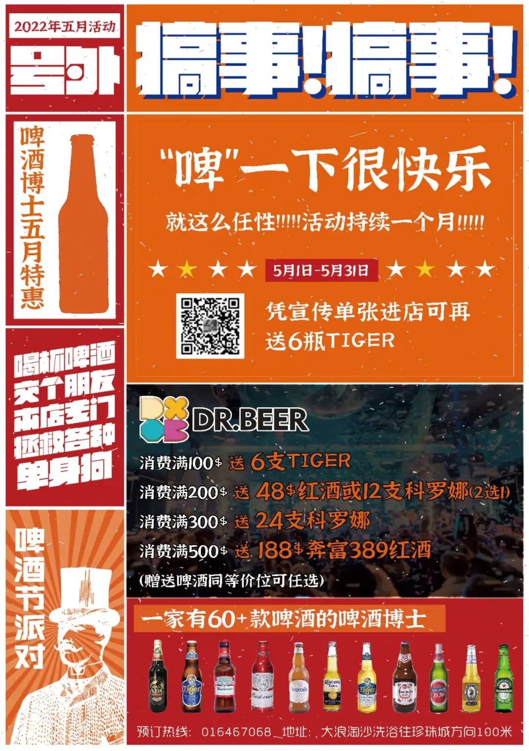 微信图片_20220513150118.jpg