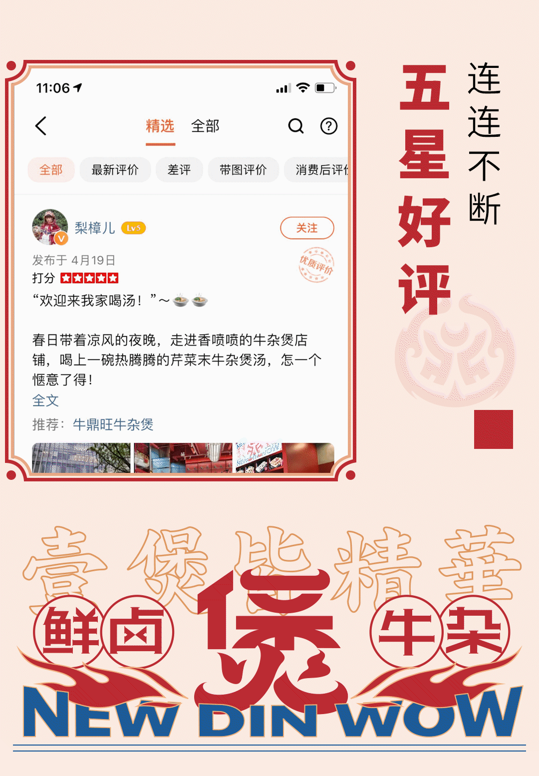 微信图片_20220513182636.gif