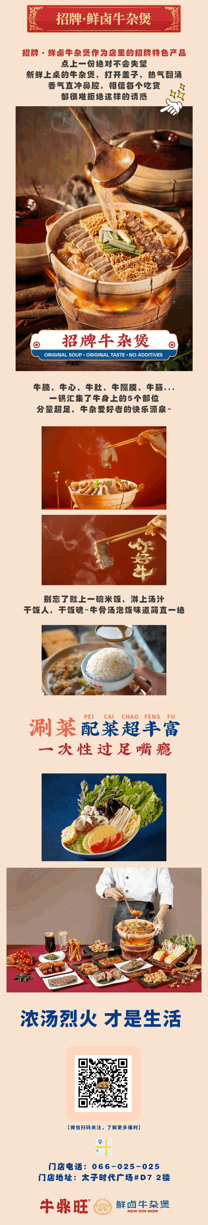微信图片_20220513182717.gif