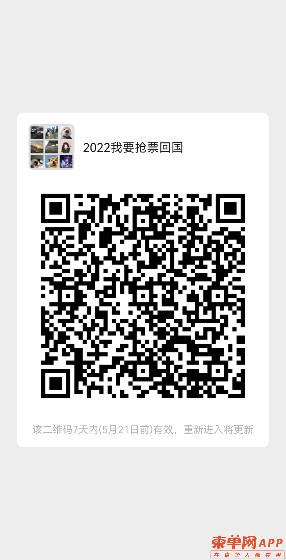 20220514235012front2_0_294916_FswiDlcavBU-wEFHnGLKVuDhlAED.png