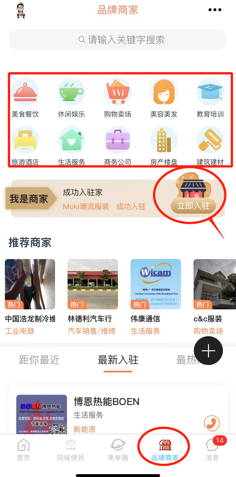 微信图片_20220515181225.png