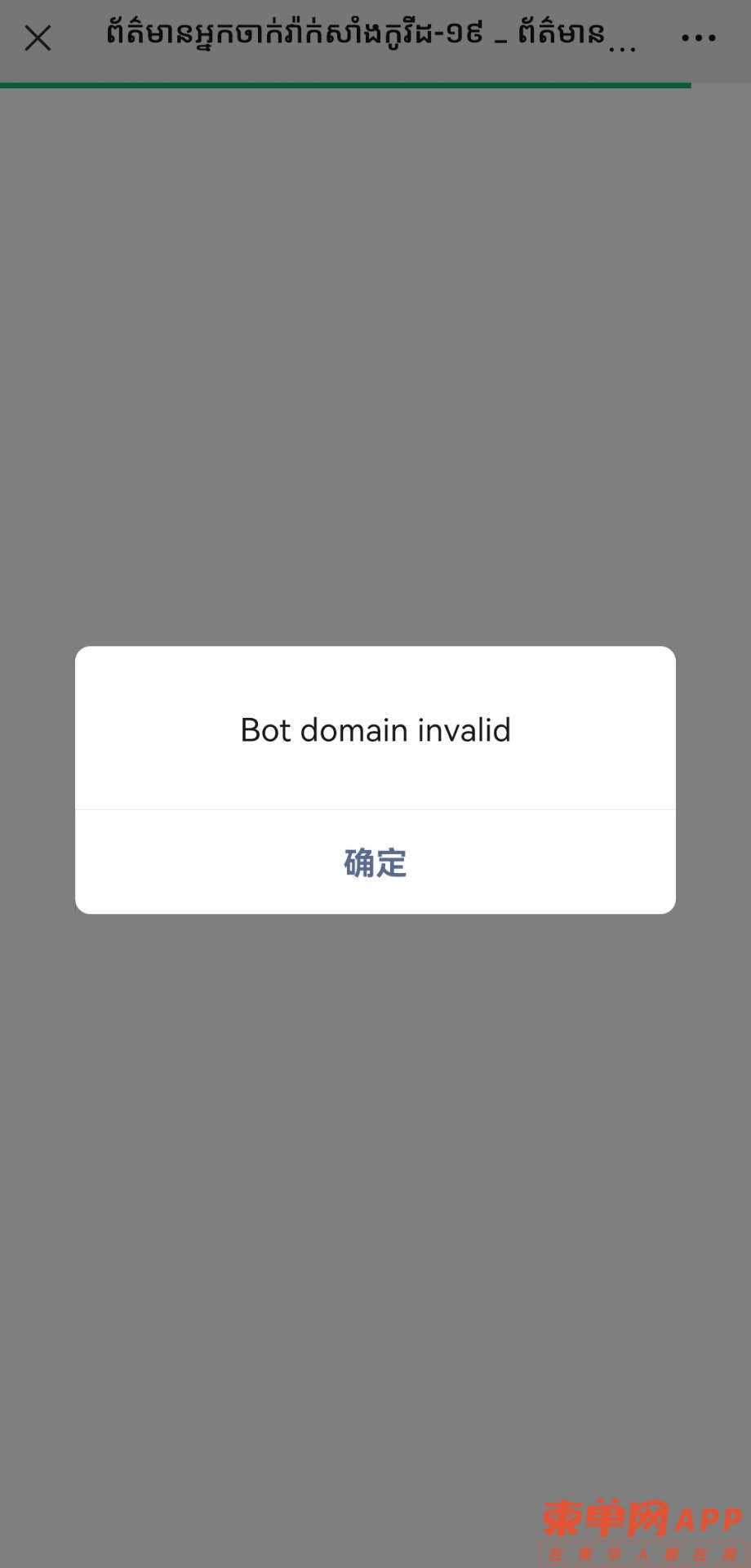 20220515193509front2_0_416113_FnMPKbsOQObgxhO1xRh1EJ7hqvk_.jpg