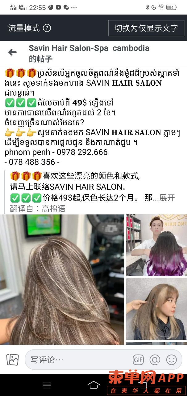 20220515235556front2_0_425572_FrwEpF6JpriNM4MW-I3rIrU3hy8z.jpg