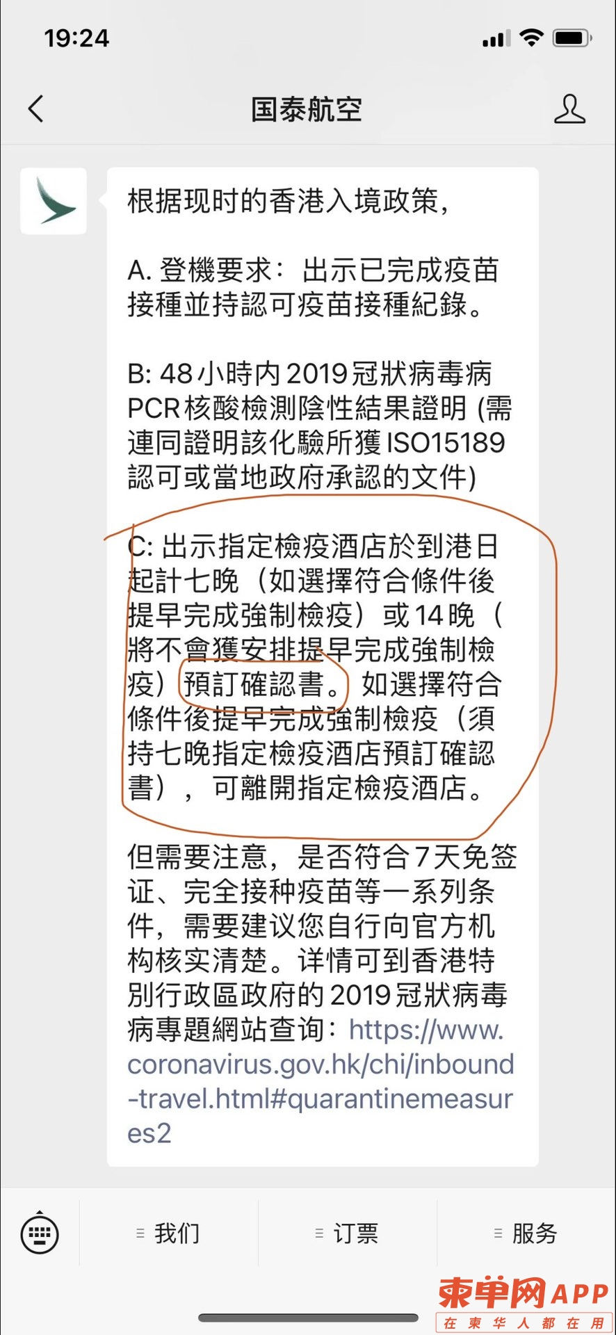 20220516085406front1_0_422727_FkkQbbJ9tiDPNtYFiJv2E05jP_vu.jpg