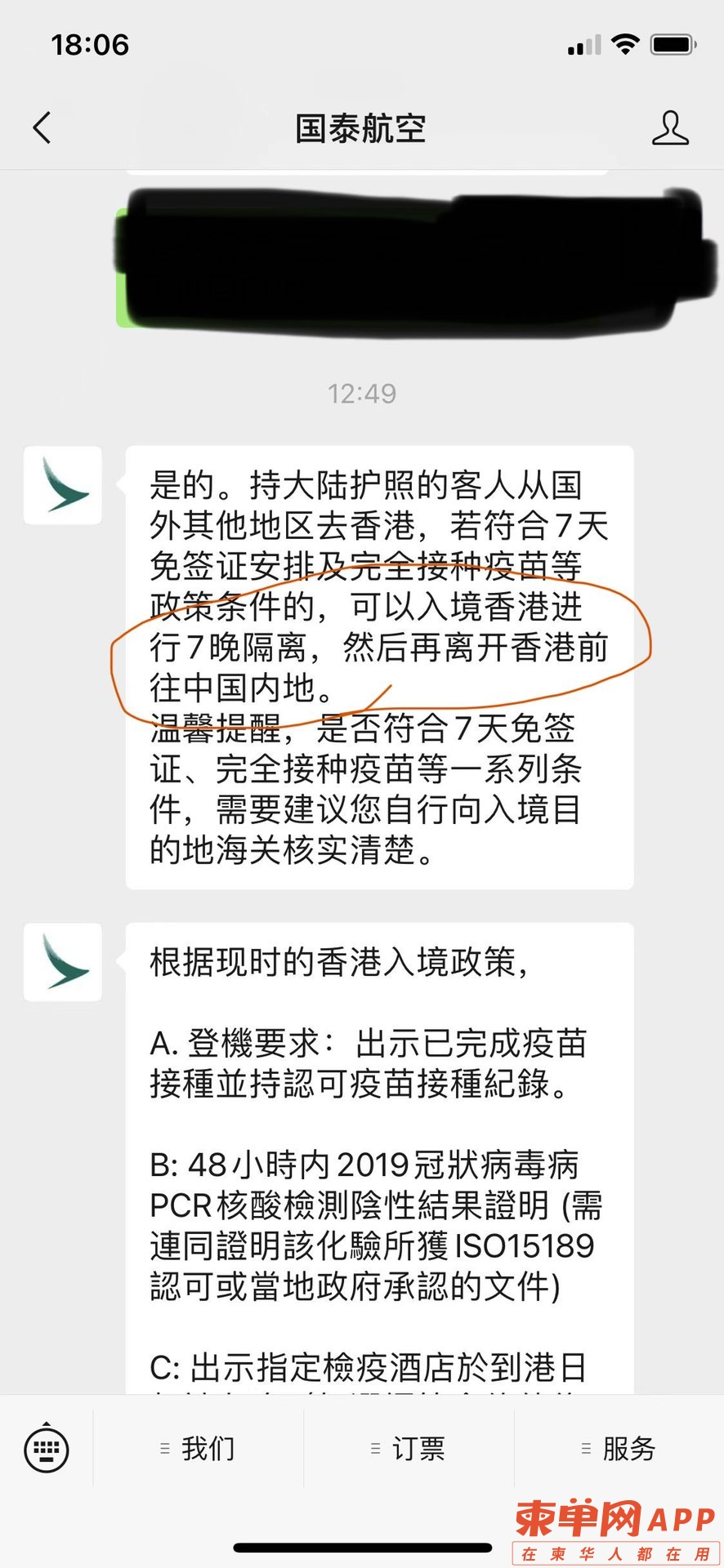 20220516085406front1_0_422727_FpYOnKVD0j4MjRfZKqvuQ-wal_PV.jpg