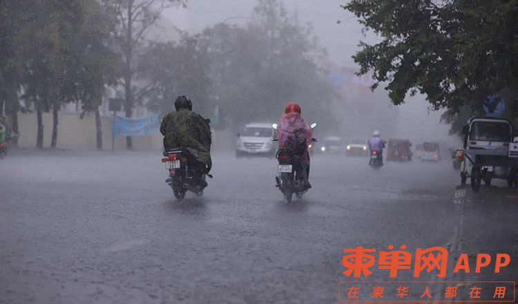 weather-21.jpg